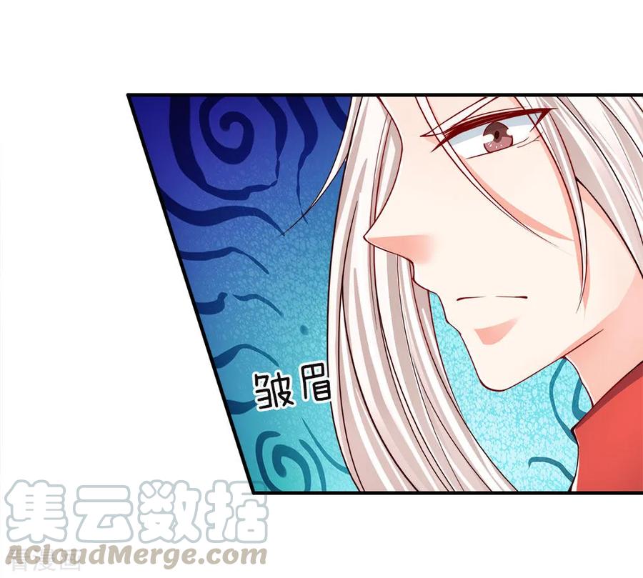Immortal Daddy Xianzun Chapter 45 Gambar 13